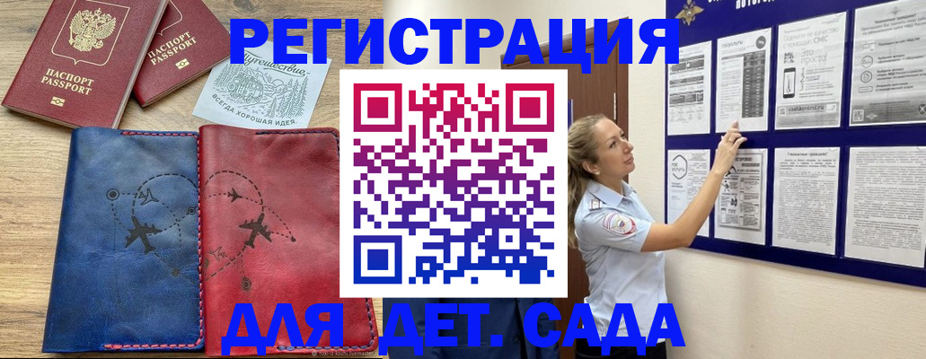 форма 3 в Гатчине